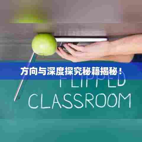 张惶失措 第7页