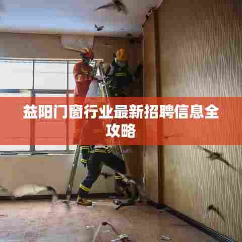 百鸟归巢 第6页