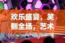 小有成就 第6页