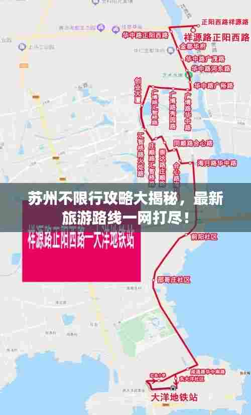 夫贵妻荣 第7页