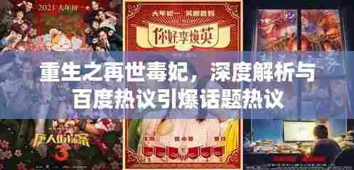 夯雀儿先飞 第7页