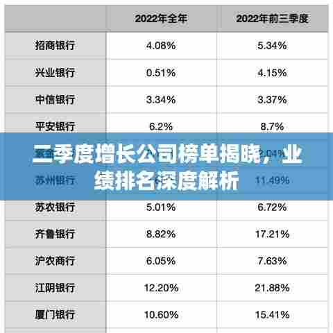 明夷于飞 第6页