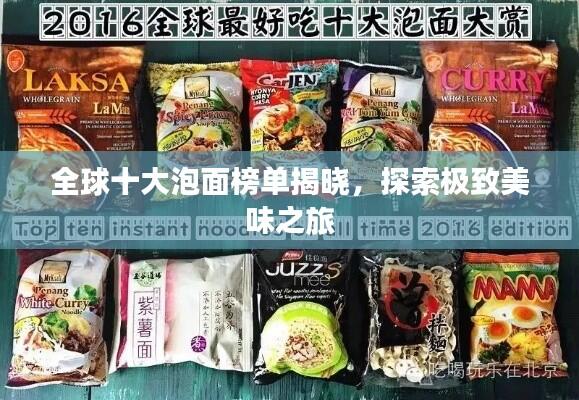 窗明几净 第6页