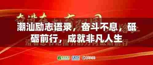 亘古新闻 第5页