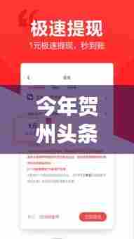 今年贺州头条新闻事件盘点,热点事件一网打尽!