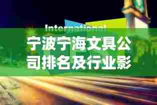 沉灶产蛙 第6页