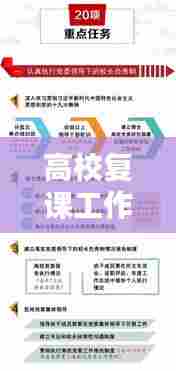 唾沫横飞 第6页