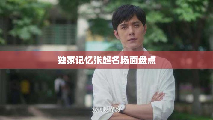 刬旧谋新 第7页