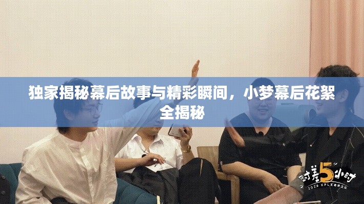 删繁就简 第5页