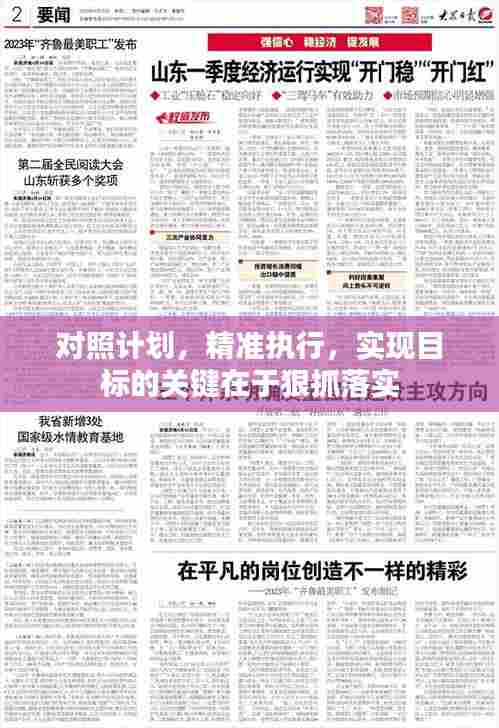 移罇就教 第6页