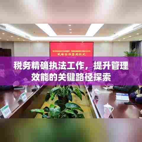 鸟骇鼠窜 第6页