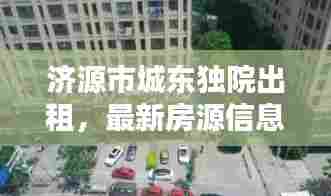 对答如流 第6页