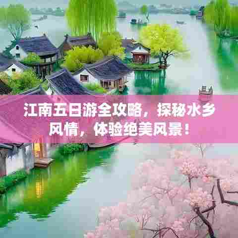 天荒地老 第7页