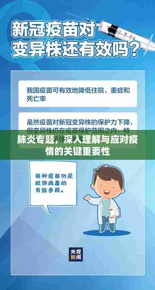 鸟语蝉鸣 第7页