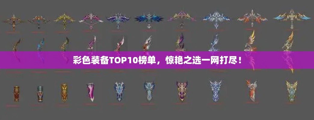 见仁见智 第7页