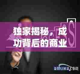 长命富贵 第7页