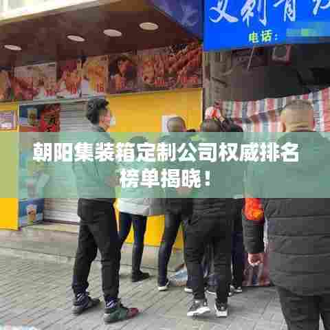 独出新裁 第6页