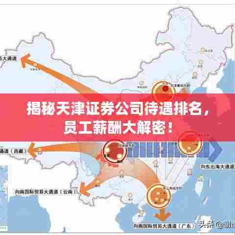 贵农贱商 第6页