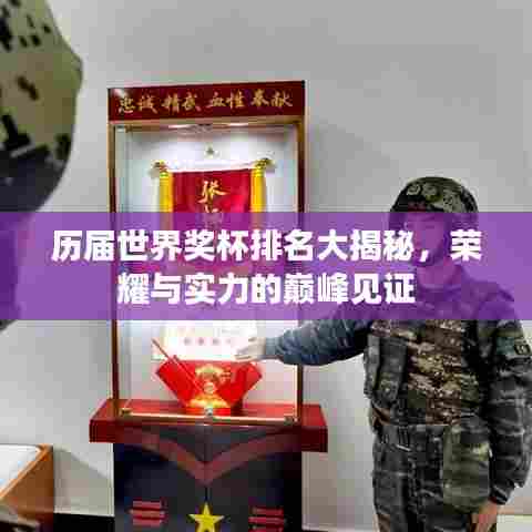 空前绝后 第7页