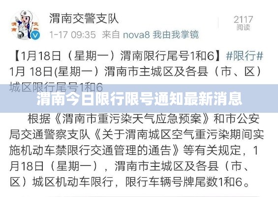 橘虞初梦 第6页