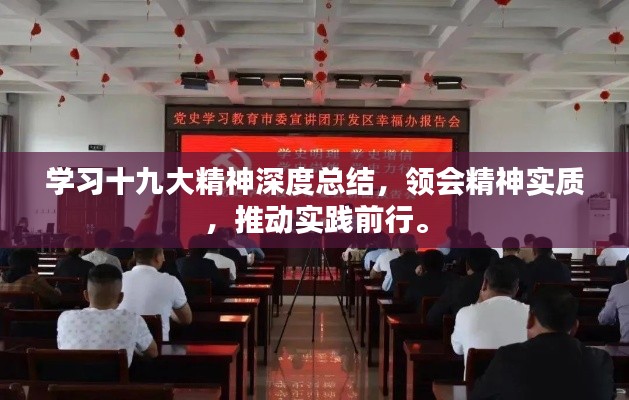 林下风范 第6页