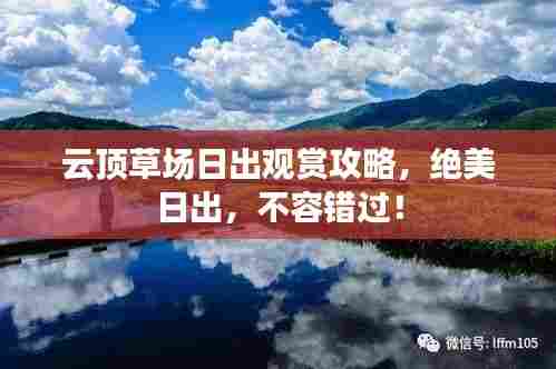 无边无际 第5页