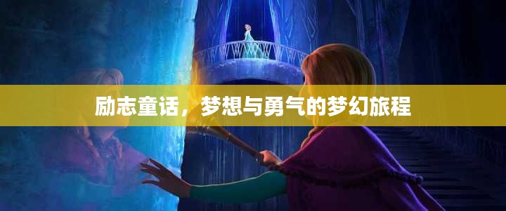 越鸟南栖 第5页