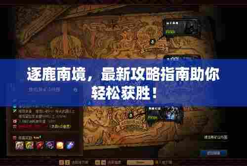 雪中送炭 第6页