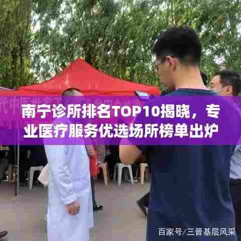 眉目如画 第6页