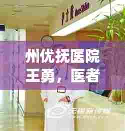 另谋高就 第7页