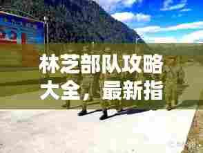 步履如飞 第6页