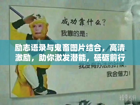 不飞则已 第6页