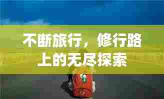 射飞逐走 第6页