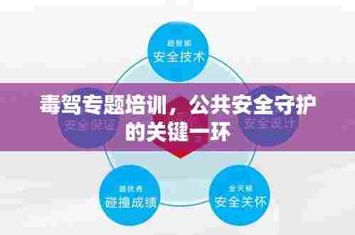 灰飞湮灭 第5页