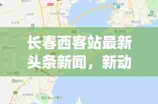 星星打烊 第6页