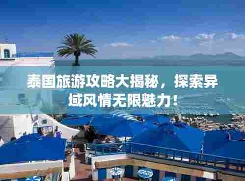 兵贵神速 第7页