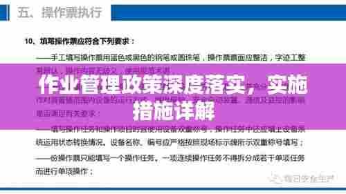 惊弓之鸟 第5页