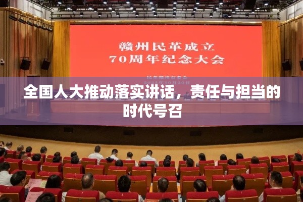 七嘴八张 第6页