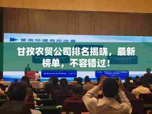 不畏权贵 第5页