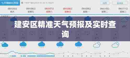 革新变旧 第5页