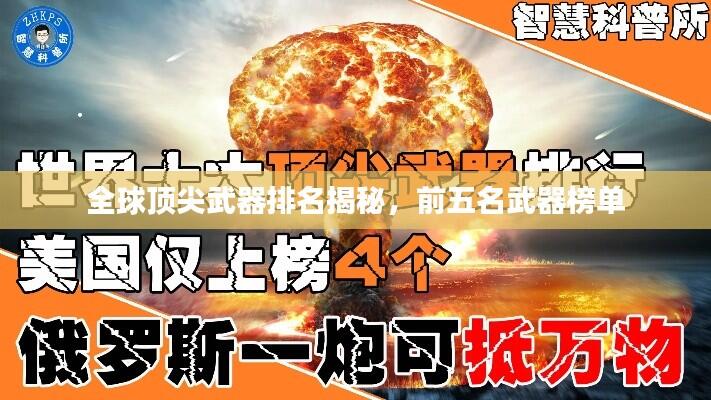 鸡飞狗跳 第6页