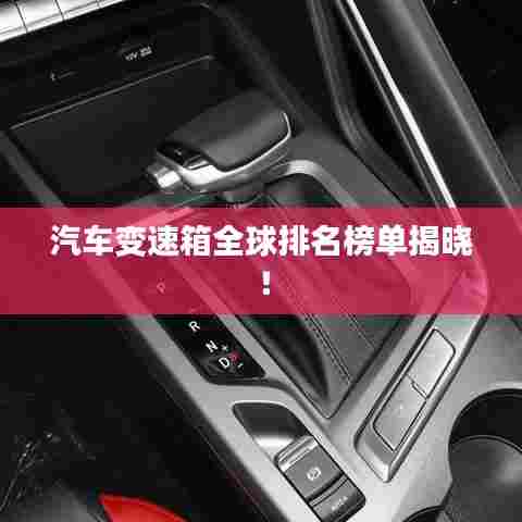 博古通今 第7页