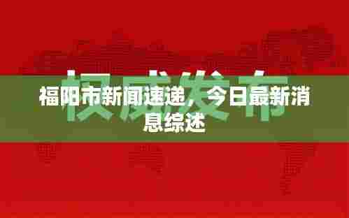 飞箭如蝗 第7页