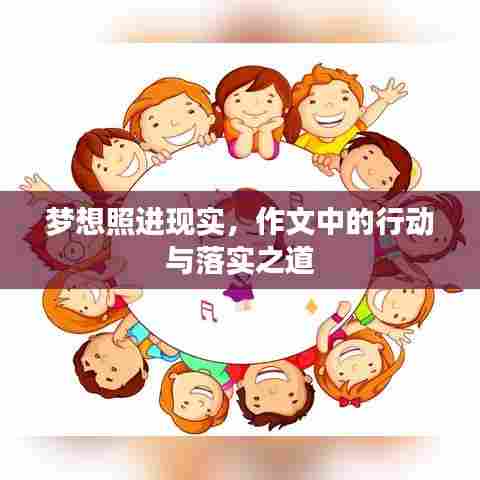 萍水相逢 第5页