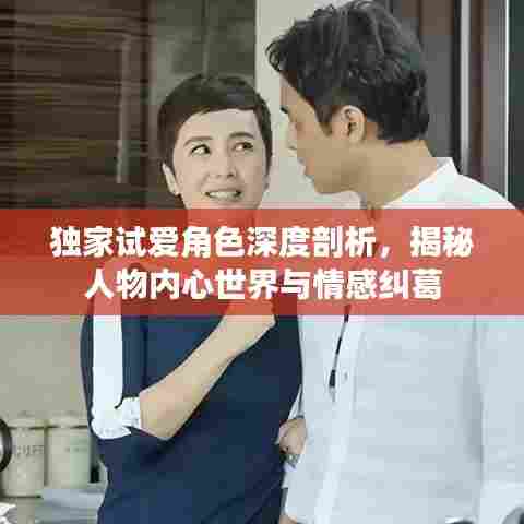 物是人非 第6页