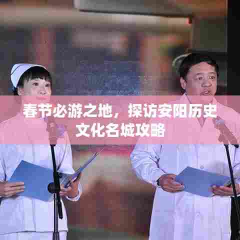 悬梁刺股 第5页