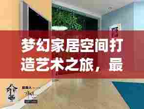 望其项背 第6页