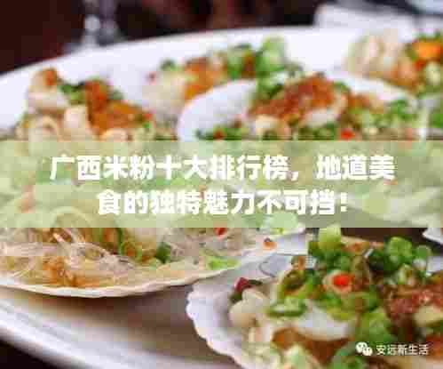 学贯中西 第6页