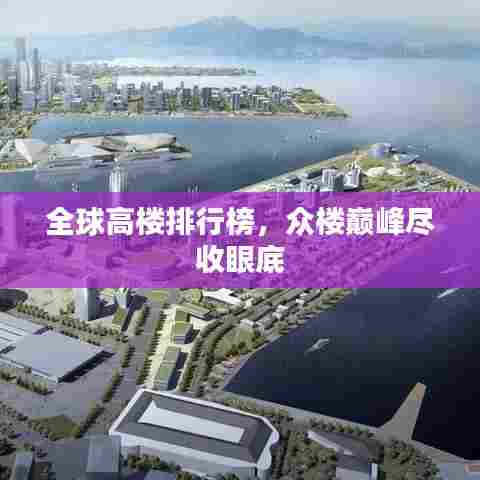 淡泊以明志，宁静以致远 第6页