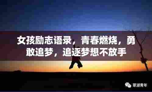 标新竞异 第6页